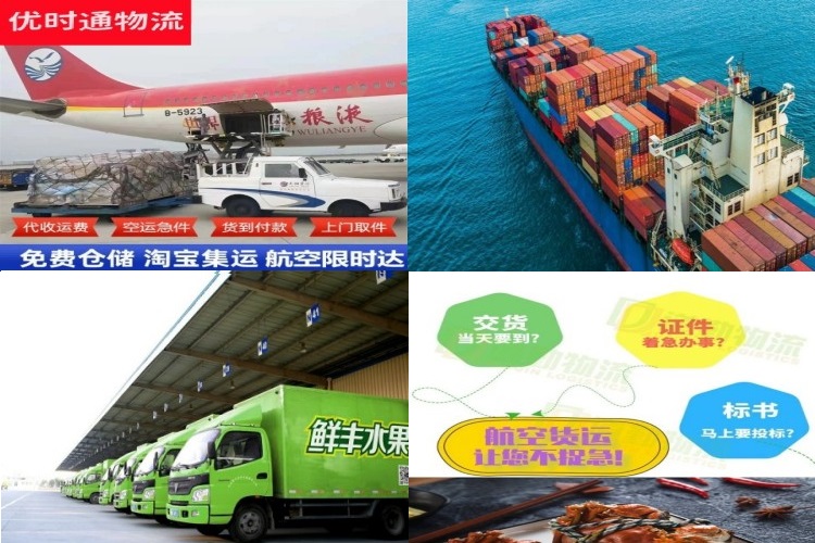辉县到葡萄牙航空货运公司-辉县到葡萄牙物流专线
